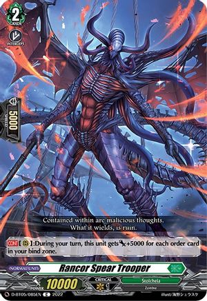 Rancor Spear Trooper (D-BT05/085EN) - D-BT05: Triumphant Return of the Brave Heroes