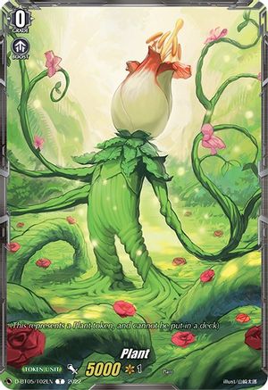 Plant Token (D-BT05/T02EN) - D-BT05: Triumphant Return of the Brave Heroes