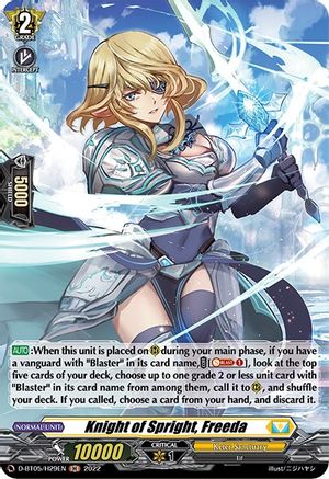 Knight of Spright, Freeda (Holo) (D-BT05/H29EN) - D-BT05: Triumphant Return of the Brave Heroes