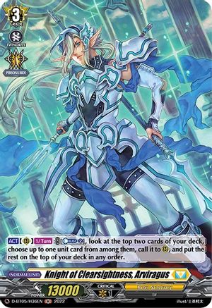 Knight of Clearsightness, Arviragus (Holo) (D-BT05/H36EN) - Triumphant Return of the Brave Heroes