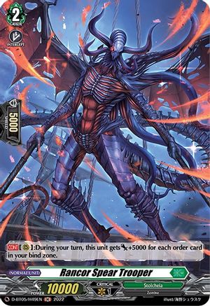 Rancor Spear Trooper (Holo) (D-BT05/H49EN) - Triumphant Return of the Brave Heroes
