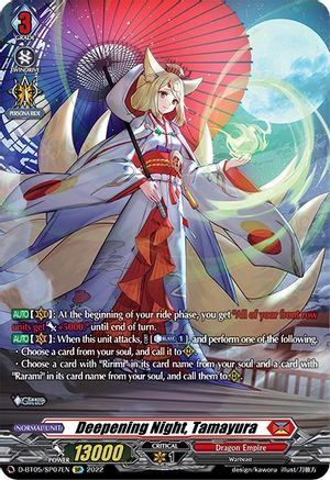 Deepening Night, Tamayura (SP) (D-BT05/SP07EN) - D-BT05: Triumphant Return of the Brave Heroes