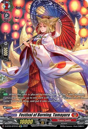 Festival of Burning, Tamayura (SP) (D-BT05/SP24EN) - Triumphant Return of the Brave Heroes