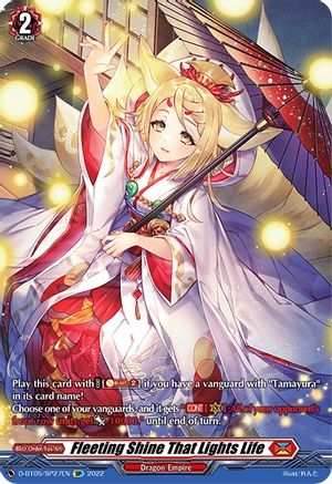Fleeting Shine That Lights Life (SP) (D-BT05/SP27EN) - Triumphant Return of the Brave Heroes