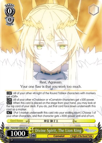 Divine Spirit, The Lion King (SR) [FGO/S87 - FGO/S87-E002S SR]