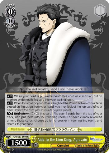Aide to the Lion King, Agravain [FGO/S87 - FGO/S87-E003 R]