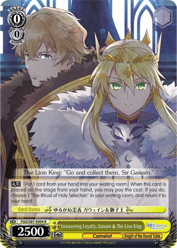 Unwavering Loyalty, Gawain & The Lion King [FGO/S87 - FGO/S87-E004 R]