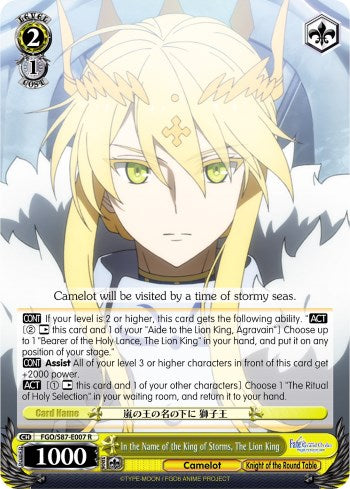 In the Name of the King of Storms, The Lion King [FGO/S87 - FGO/S87-E007 R]