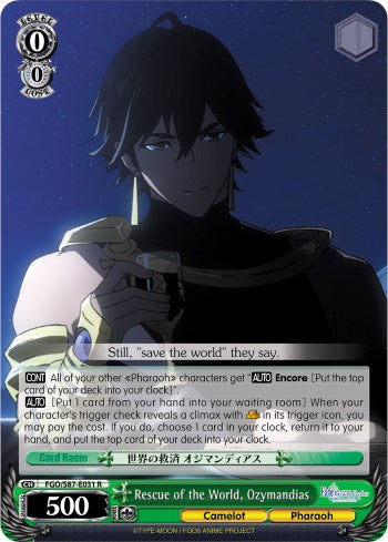 Rescue of the World, Ozymandias [FGO/S87 - FGO/S87-E031 R]