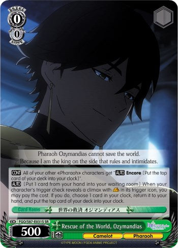 Rescue of the World, Ozymandias (SR) [FGO/S87 - FGO/S87-E031S SR]