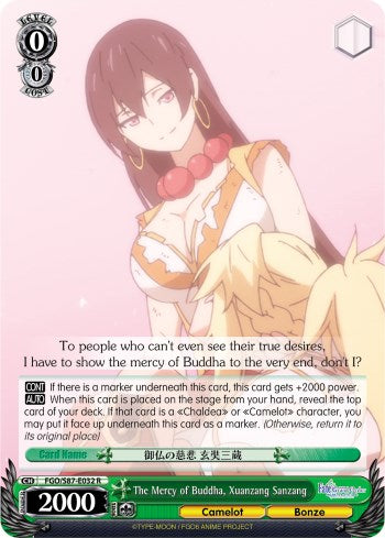 The Mercy of Buddha, Xuanzang Sanzang [FGO/S87 - FGO/S87-E032 R]