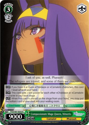 Compassionate Mage Queen, Nitocris [FGO/S87 - FGO/S87-E035 R]
