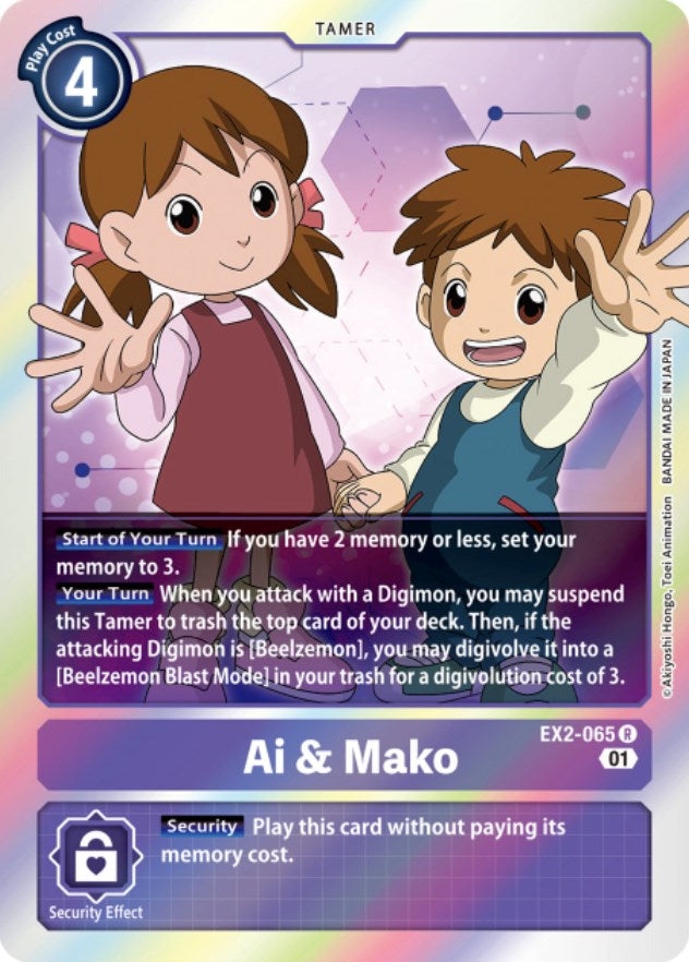 Ai & Mako [EX02 - EX2-065 R]