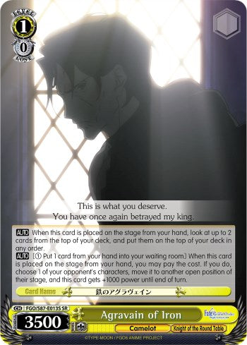 Agravain of Iron (SR) [FGO/S87 - FGO/S87-E013S SR]