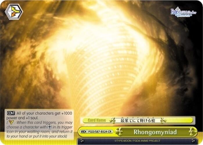 Rhongomyniad [FGO/S87 - FGO/S87-E024 CR]