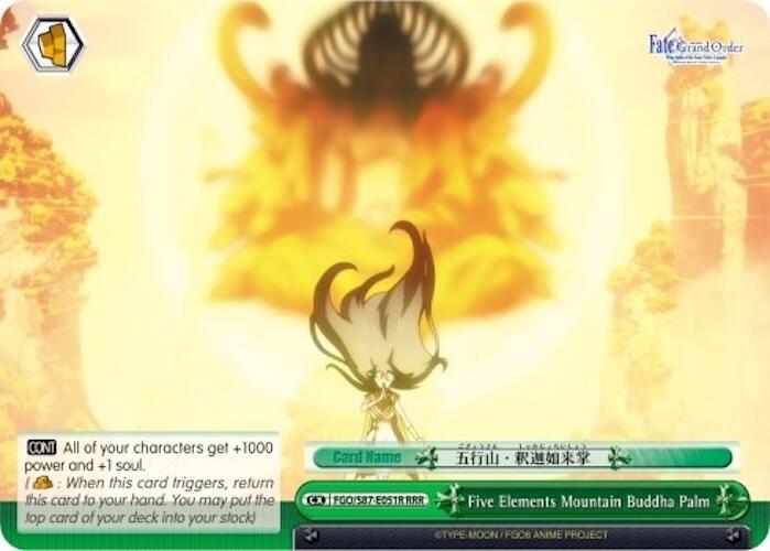 Five Elements Mountain Buddha Palm (RRR) [FGO/S87 - FGO/S87-E051R RRR]