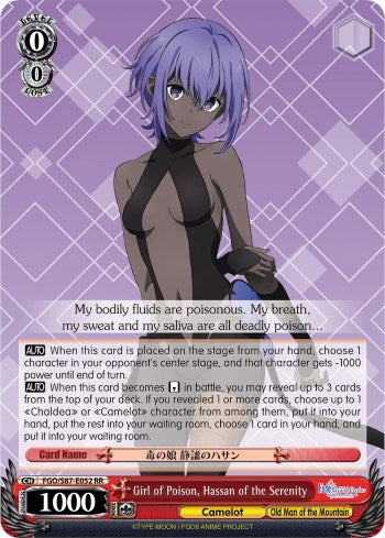 Girl of Poison, Hassan of the Serenity [FGO/S87 - FGO/S87-E052 RR]