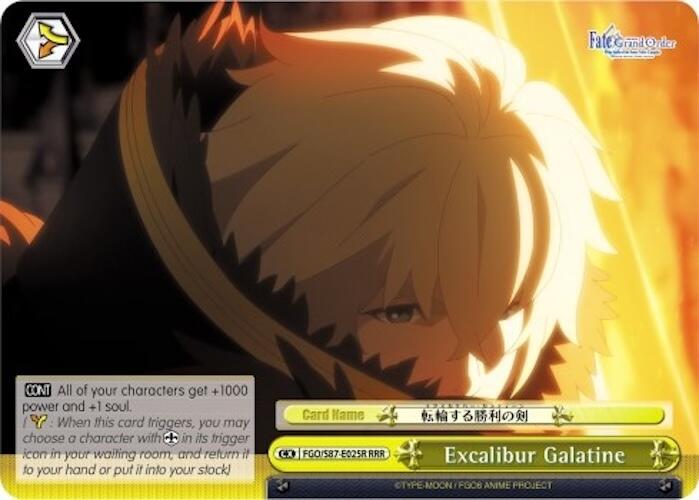 Excalibur Galatine (RRR) [FGO/S87 - FGO/S87-E025R RRR]