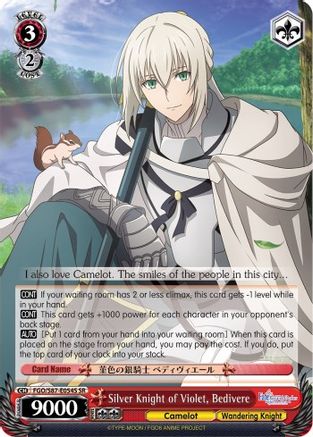 Silver Knight of Violet, Bedivere (SR) [FGO/S87 - FGO/S87-E054 SR]