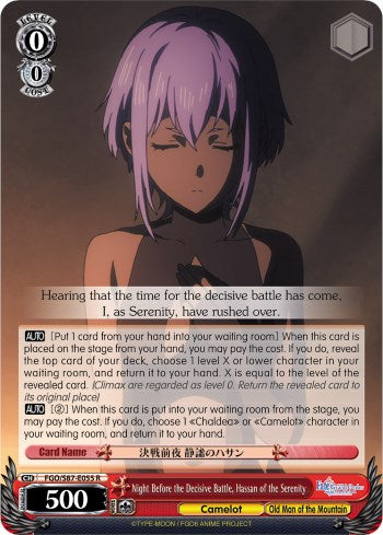 Night Before the Decisive Battle, Hassan of the Serenity [FGO/S87 - FGO/S87-E055 R]