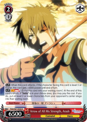 Arrow of All His Strength, Arash [FGO/S87 - FGO/S87-E058 R]