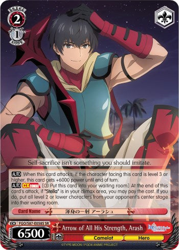 Arrow of All His Strength, Arash (SR) [FGO/S87 - FGO/S87-E058S SR]