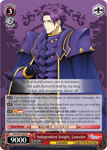 Independent Knight, Lancelot [FGO/S87 - FGO/S87-E059 R]
