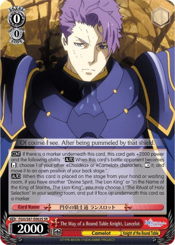The Way of a Round Table Knight, Lancelot (SR) [FGO/S87 - FGO/S87-E063S SR]