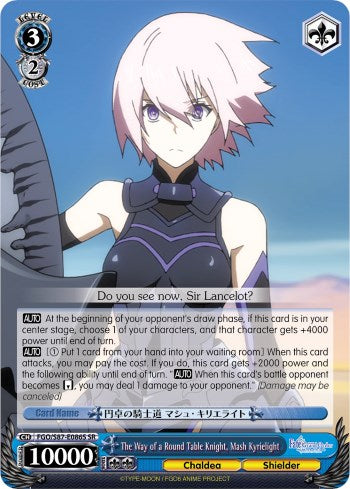 The Way of a Round Table Knight, Mash Kyrielight (SR) [FGO/S87 - FGO/S87-E086S SR]