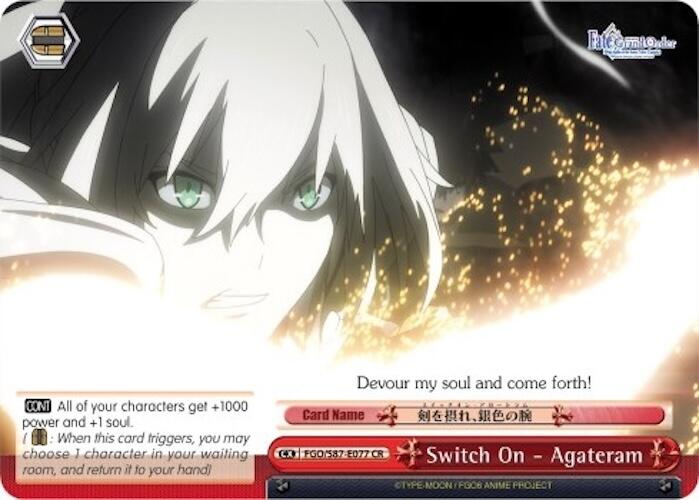 Switch On - Agateram [FGO/S87 - FGO/S87-E077 CR]