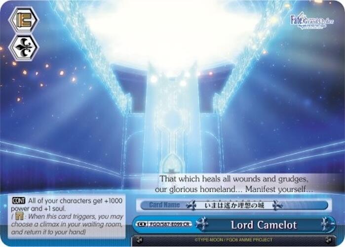 Lord Camelot [FGO/S87 - FGO/S87-E099 CR]