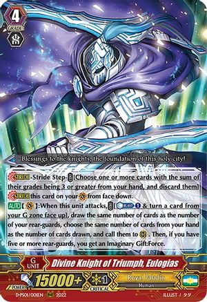 Divine Knight of Triumph, Eulogias [D-PS01 - D-PS01/001EN]