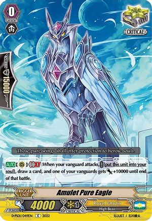 Amulet Pure Eagle (D-PS01/049EN) - D-PS01: P Clan Collection 2022