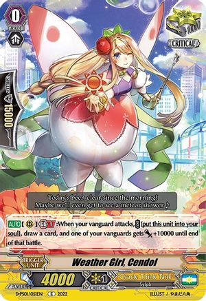 Weather Girl, Cendol (D-PS01/051EN) - D-PS01: P Clan Collection 2022
