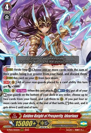 Golden Knight of Prosperity, Idvarious [D-PS01 - D-PS01/005EN]