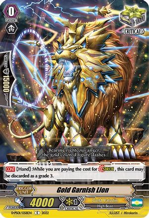Gold Garnish Lion [D-PS01 - D-PS01/058EN]