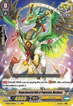 Dragon Ancestral Deity of Progression, Musshussu (D-PS01/060EN) - D-PS01: P Clan Collection 2022