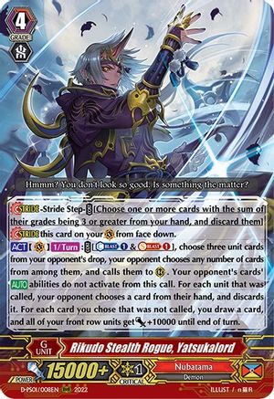 Rikudo Stealth Rogue, Yatsukalord (D-PS01/008EN) - D-PS01: P Clan Collection 2022