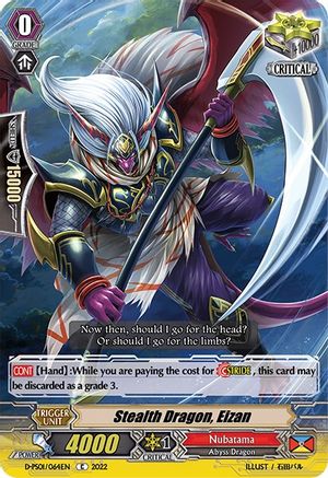 Stealth Dragon, Eizan (D-PS01/064EN) - D-PS01: P Clan Collection 2022