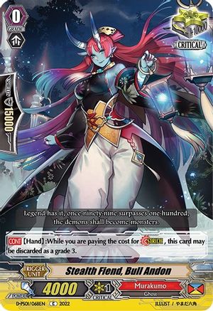 Stealth Fiend, Bull Andon (D-PS01/068EN) - D-PS01: P Clan Collection 2022