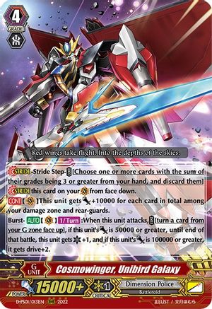 Cosmowinger, Unibird Galaxy (D-PS01/013EN) - D-PS01: P Clan Collection 2022