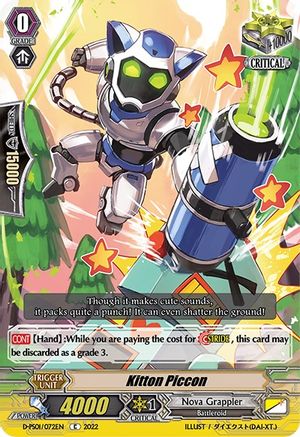 Kitton Piccon (D-PS01/072EN) - D-PS01: P Clan Collection 2022
