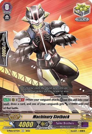 Machinary Slotback (D-PS01/077EN) - D-PS01: P Clan Collection 2022
