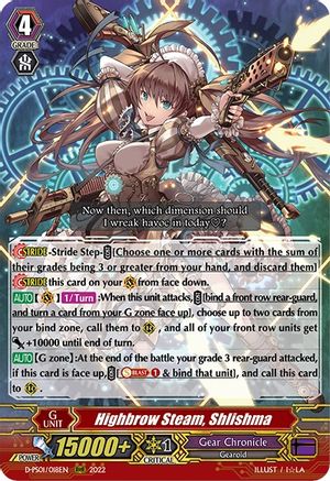 Highbrow Steam, Shlishma (D-PS01/018EN) - D-PS01: P Clan Collection 2022