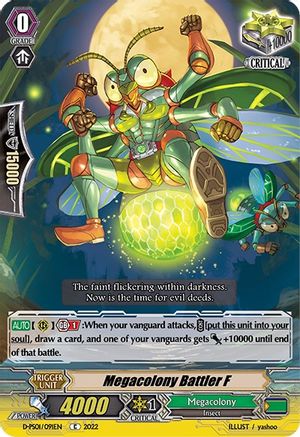 Megacolony Battler F (D-PS01/091EN) - D-PS01: P Clan Collection 2022