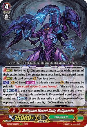 Malignant Mutant Deity, Malignantis (D-PS01/022EN) - D-PS01: P Clan Collection 2022