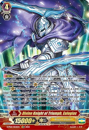 Divine Knight of Triumph, Eulogias (SR) (D-PS01/SR01EN) - D-PS01: P Clan Collection 2022