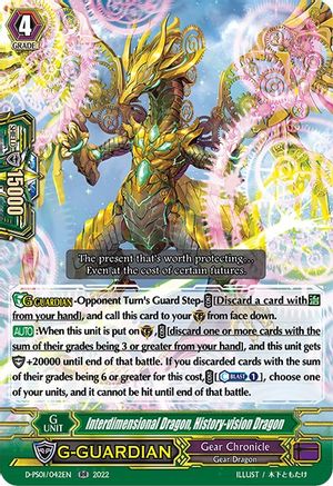 Interdimensional Dragon, History-vision Dragon (D-PS01/042EN) - D-PS01: P Clan Collection 2022