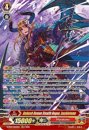 Ambush Demon Stealth Rogue, Izushiotome (SR) (D-PS01/SR10EN) - D-PS01: P Clan Collection 2022