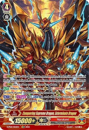 Conquering Supreme Dragon, Exterminate Dragon (SR) (D-PS01/SR11EN) - D-PS01: P Clan Collection 2022